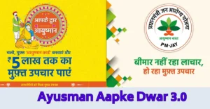 Aapke Dwar Ayushman 3.0