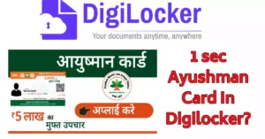 Ayushman Card Download Digilocker